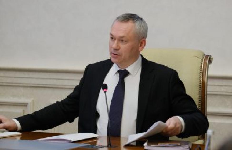 Губернатор попросил о дополнительном выходном для жителей Новосибирской области