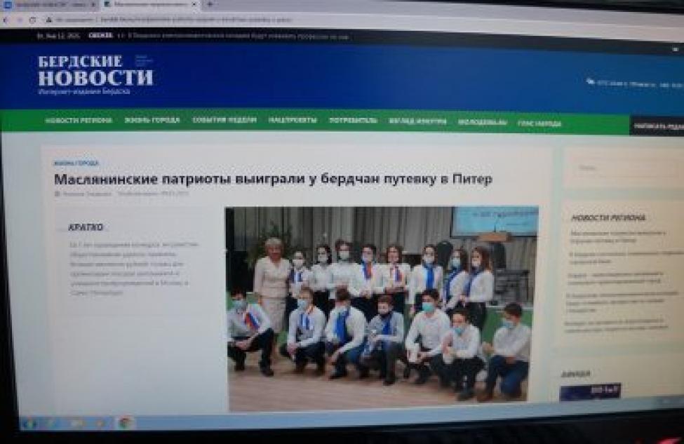 В День печати газета «Бердские новости» запустила свой сайт
