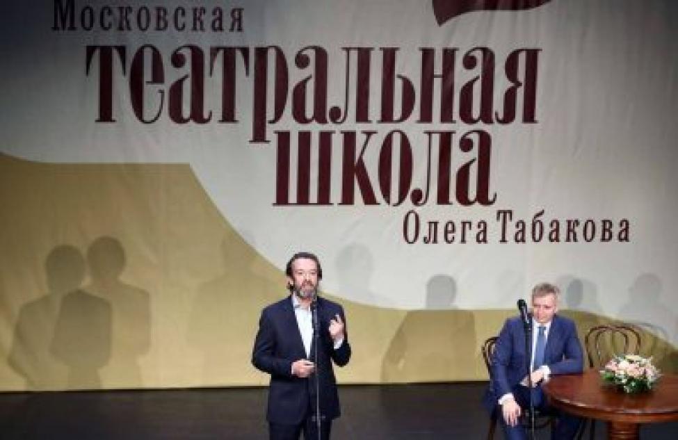 Бердчане смогут учиться в театральной школе Олега Табакова