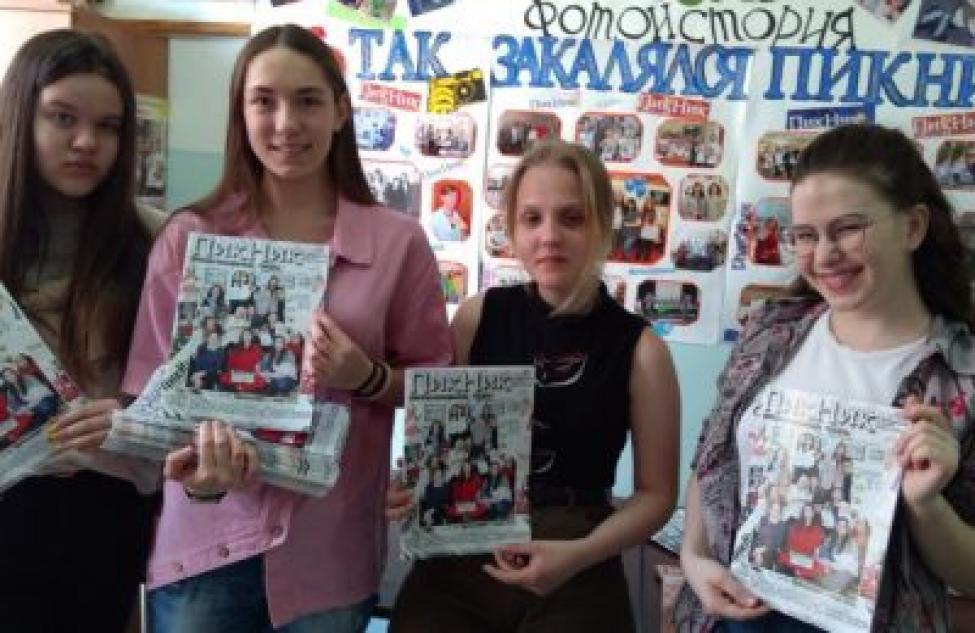 Юнкоры «ПикНика» из Бердска стали победителями Всероссийской олимпиады «Я — журналист»