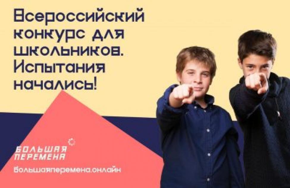 Старшеклассники и студенты имеют возможность выиграть 1 миллион рублей на свое образование