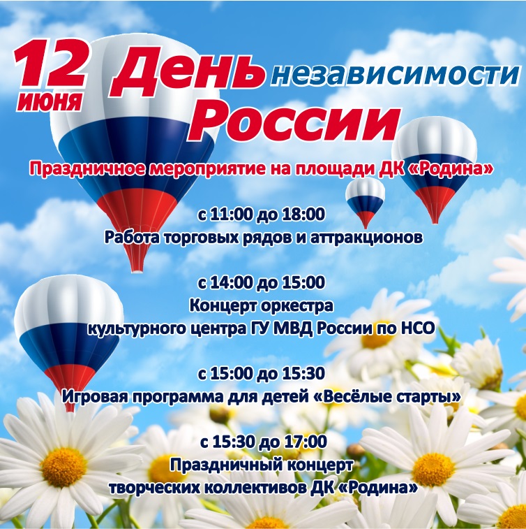 12 июня ожидается