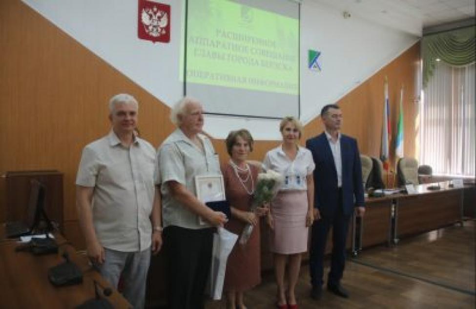 Крепкие семьи наградили 12 июля в администрации Бердска