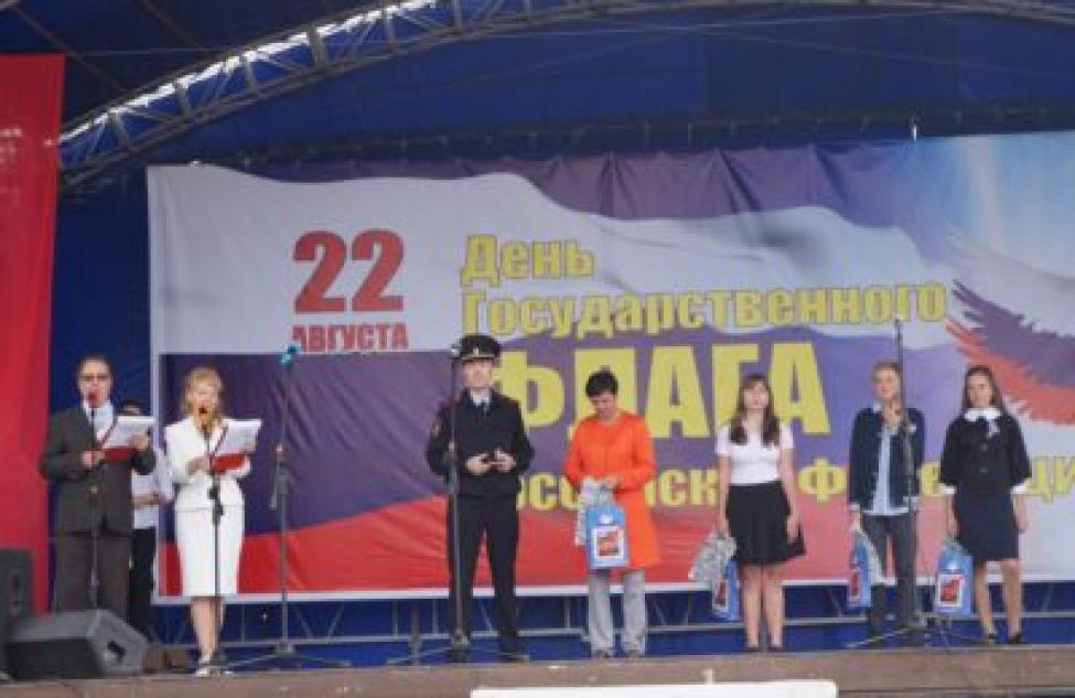 В Бердске масштабно отметят День флага России: запланированы конкурсы, викторины, флэшмобы