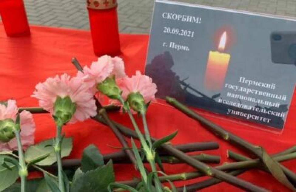 Бердчане почтили память погибших пермяков