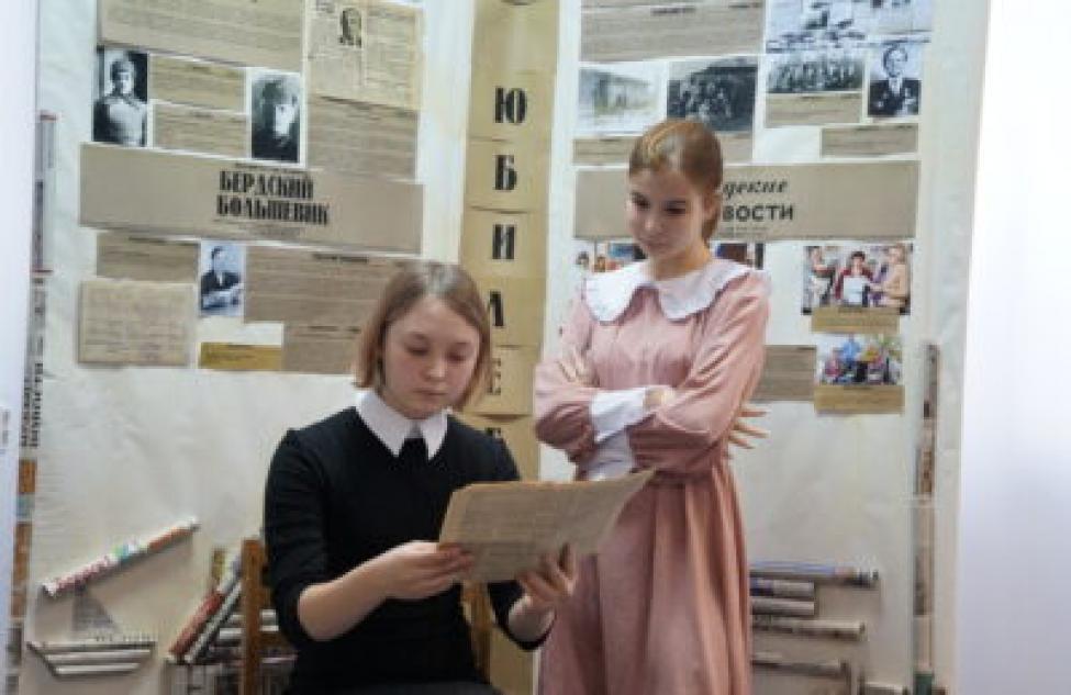 Выставка «Газетные истории» открылась в музее Бердска