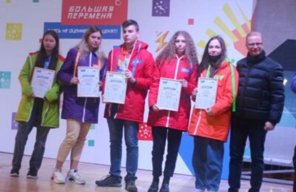 Старшеклассника из Бердска, который стал призером «Большой перемены», наградили в «Артеке»