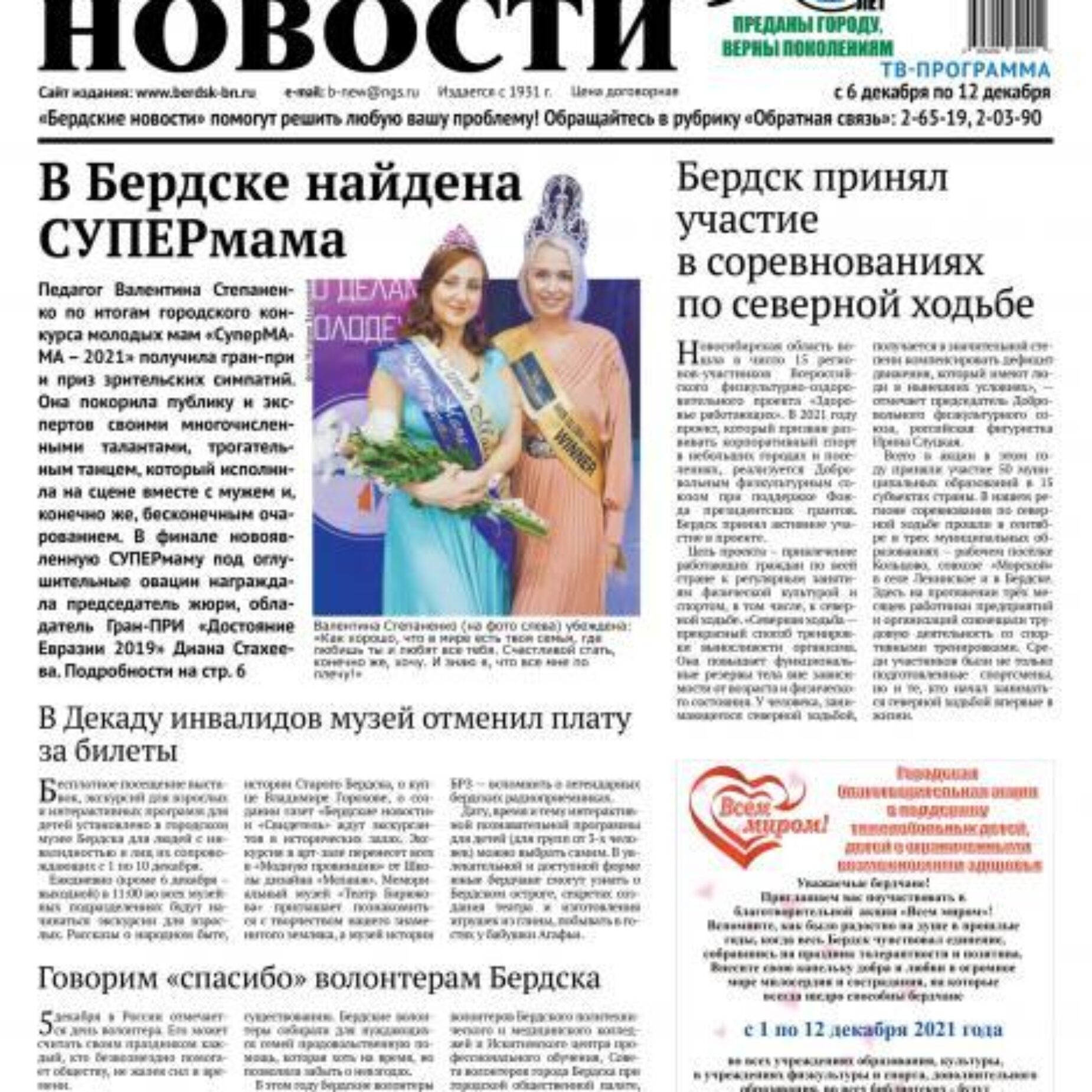 бабушки сосут 