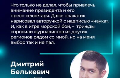 «Раньше смотрел по телевизору, сегодня – принял участие», – журналист из Новосибирска делится впечатлениями от прошедшей пресс-конференции Путина