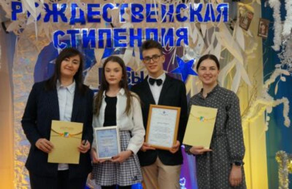26 юных бердчан получат стипендии Главы Бердска за одаренность и талант