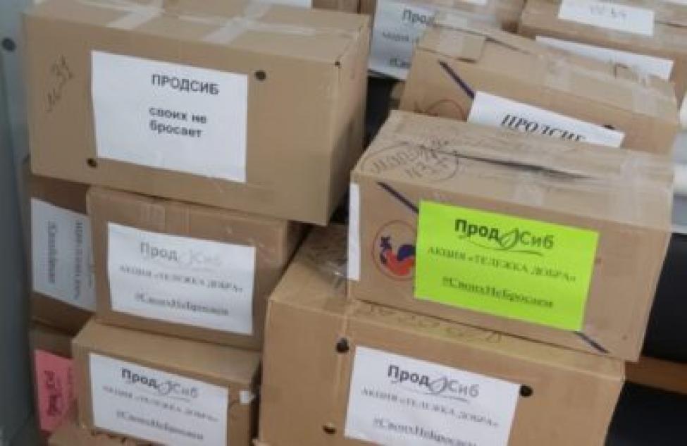 Акцию «Тележка добра» объявили в сети магазинов «Продсиб» в Бердске