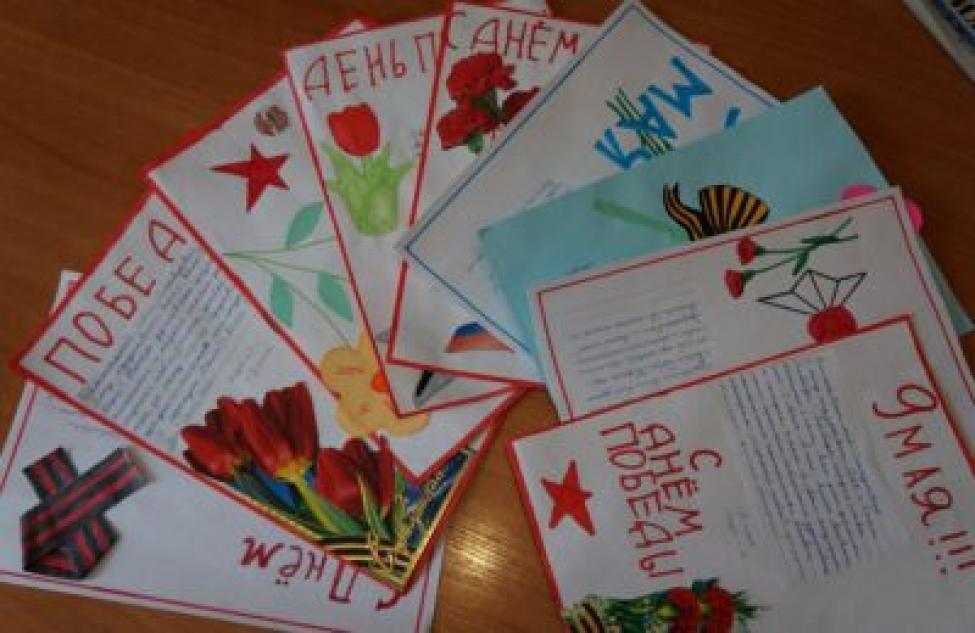 Именные открытки для ветеранов Великой Отечественной войны сделали школьники из Бердска