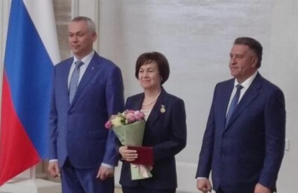 Высшую награду Новосибирской области получила Светлана Тарасова, ранее возглавлявшая сферу культуры и образования Бердска