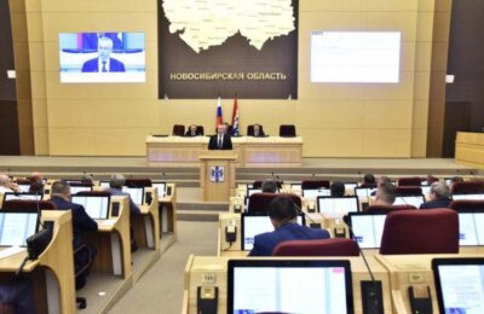 Губернатор Андрей Травников предложил перспективные направления работы депутатам Законодательного Собрания Новосибирской области