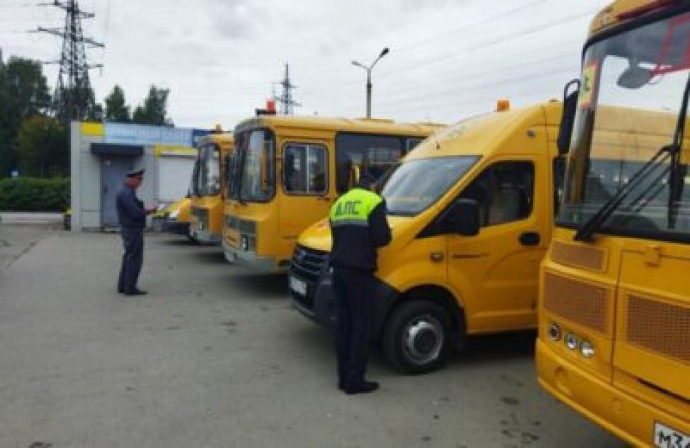 Автоинспекторы проверяют техническое состояние школьных автобусов в Новосибирской области