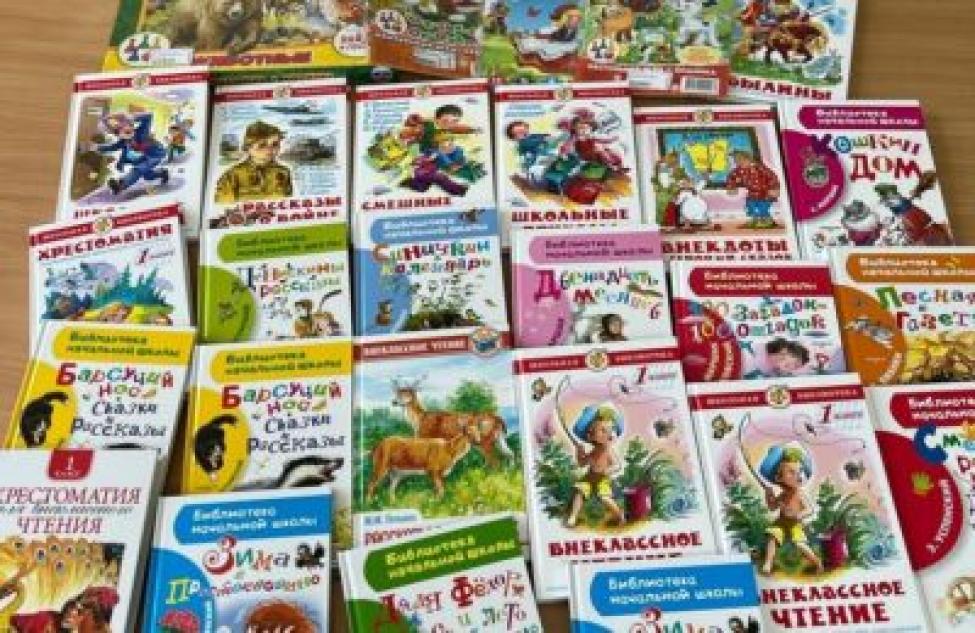 Бердчане отправили книги и подарки для первоклассников в Беловодский район на сумму 80 тысяч рублей