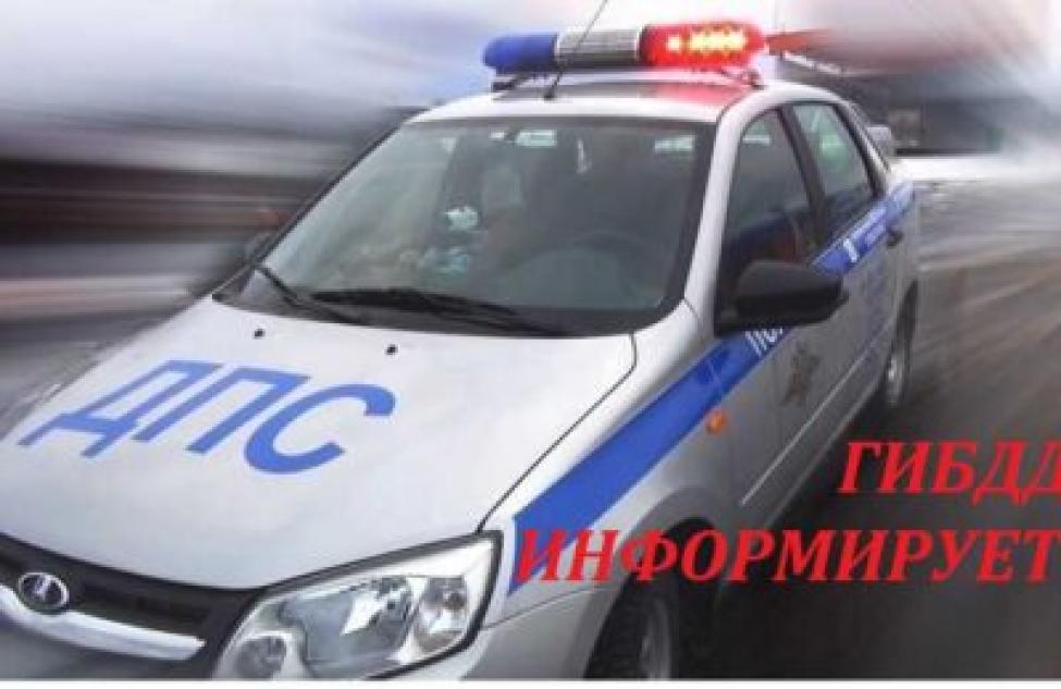 Увеличилось число дорожно-транспортных происшествий в Бердске