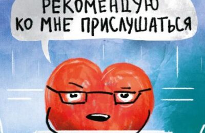 Сердечную недостаточность пристально лечат в Новосибирской области
