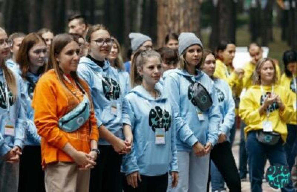 Форум молодёжи «PROрегион» собрал более 200 молодых активистов из Новосибирской области и городов СФО