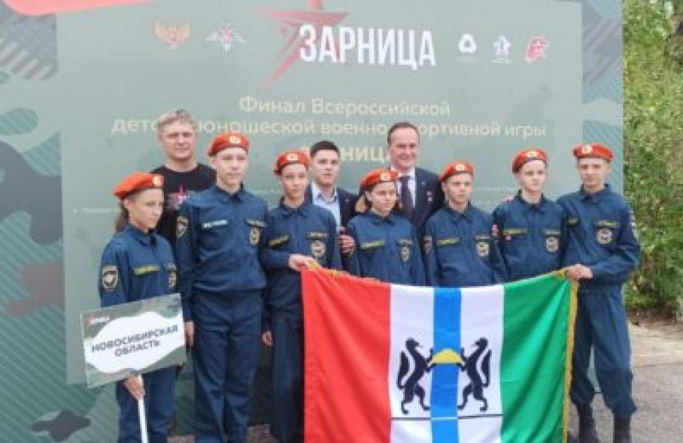 Команда из Бердска завоевала 4 место в финале всероссийской игры «Зарница»
