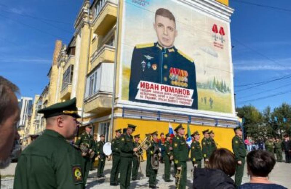 Мурал в память о погибшем Герое спецоперации из Бердска открыли в Новосибирске