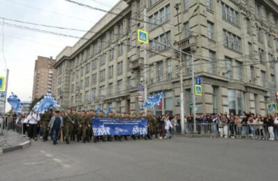 Парад российского студенчества прошел по улицам Новосибирска в честь юбилея региона