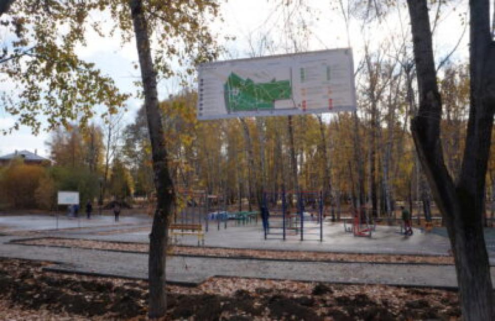 «Эко-парк» в Бердске будет готов к концу октября: хорошая погода поможет