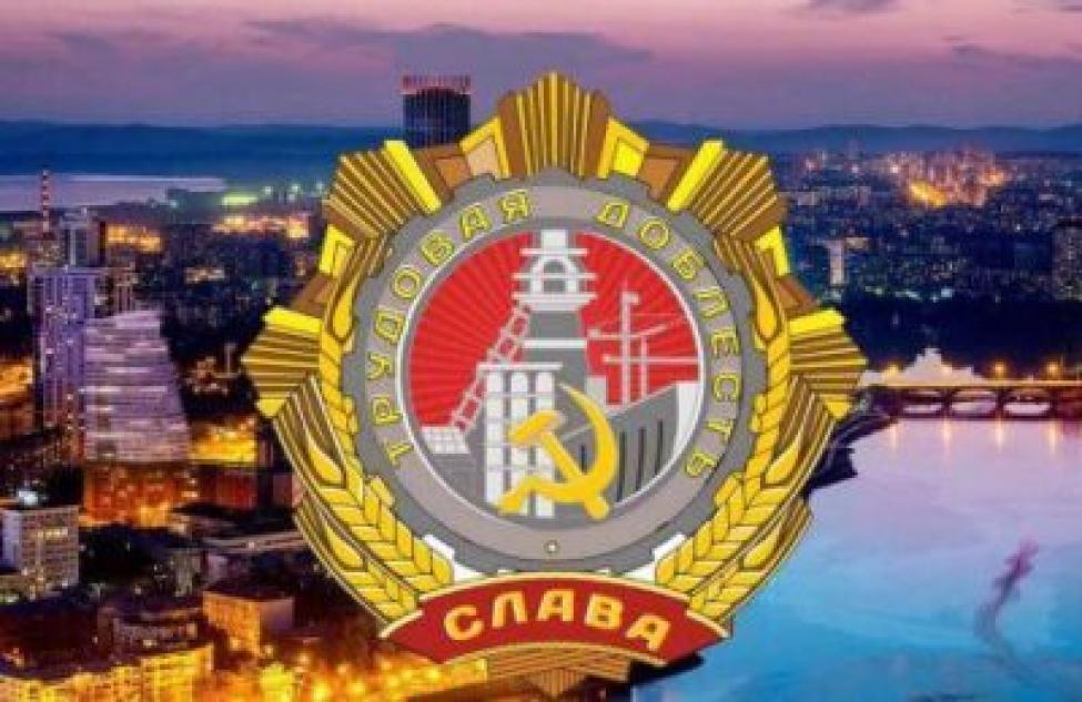 Бердчанам предложили принять участие в онлайн-викторине «Новосибирск — город трудовой доблести»
