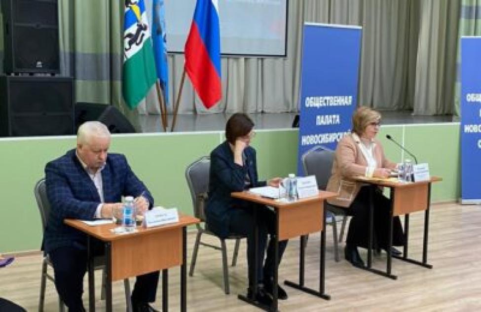На конференции в Бердске обсудили, насколько в регионе продвинулись в борьбе с коррупцией