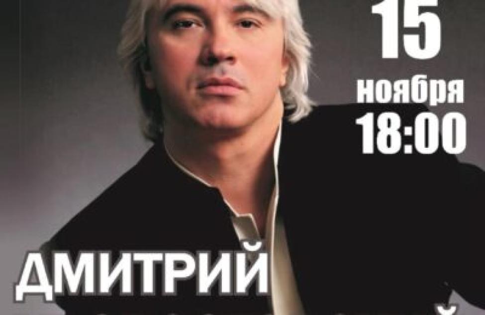 Голос неподражаемого Дмитрия Хворостовского бердчане услышат благодаря виртуальному концертному залу