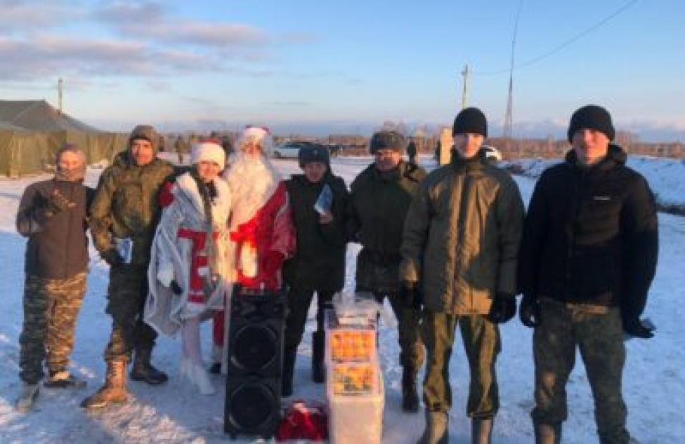 В день рождения Деда мороза бердчане устроили праздник на Шиловском полигоне