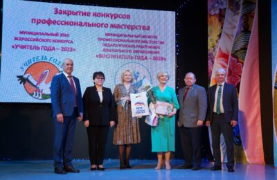 В Бердске наградили победителей конкурсов «Учитель года» и «Воспитатель года»