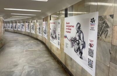 В Новосибирском метро открыли экспозицию, посвящённую участникам спецоперации