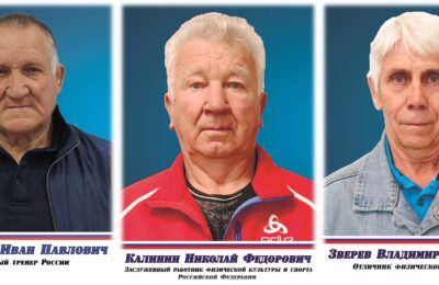 Двум тренерам и судье Бердска присвоят звание «Почетный работник физической культуры и спорта»