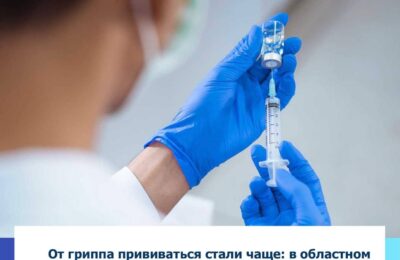 Жители Новосибирской области активно ставят прививки против гриппа
