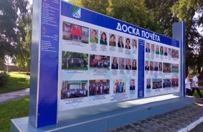 Сегодня обновили Доску почета, установленную на площади Горького в Бердске