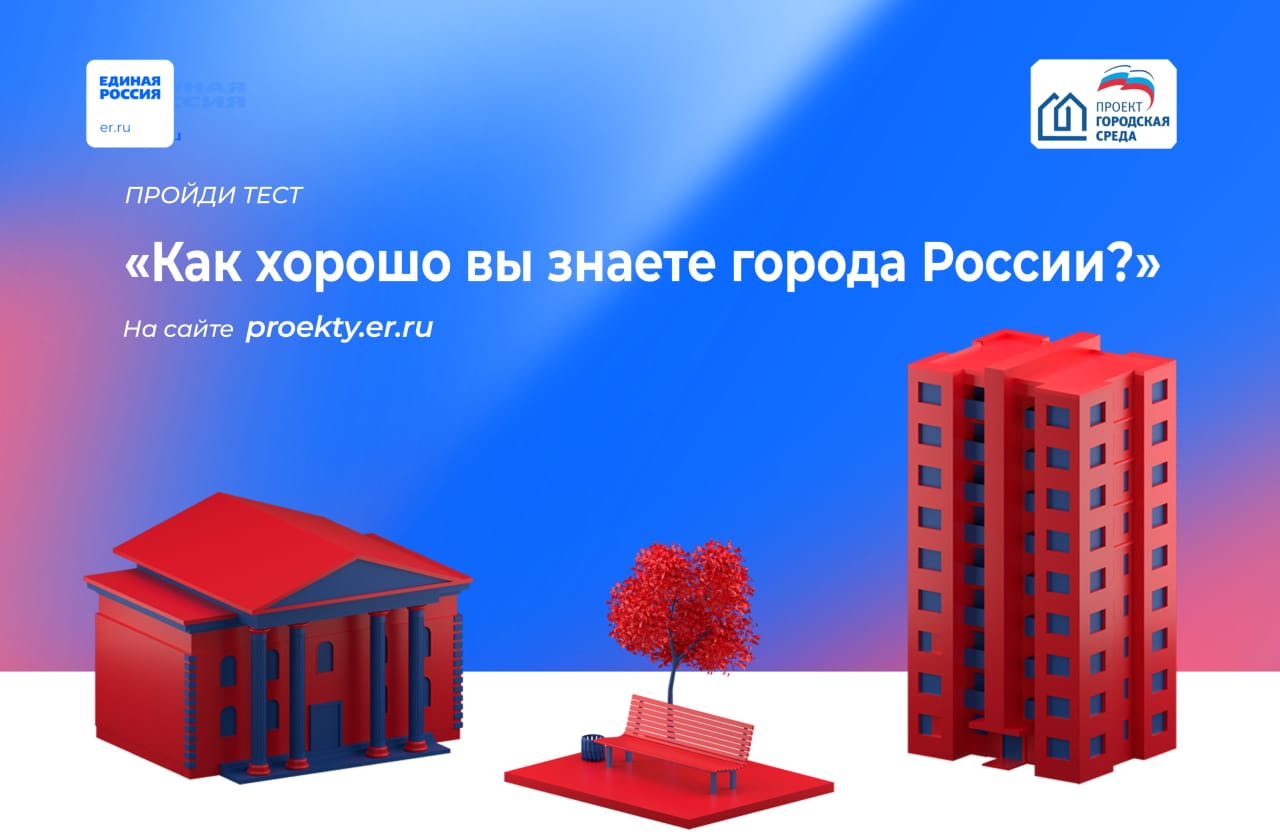 Городская среда - Бердские новости