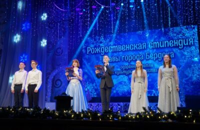 В Бердске начался отбор талантливых детей на присуждение рождественской стипендии Главы города