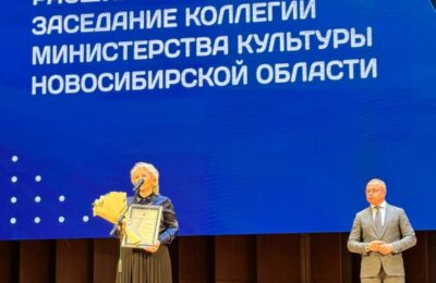 Лидер Новосибирского профсоюза работников культуры Людмила Зенкова награждена Благодарностью Губернатора