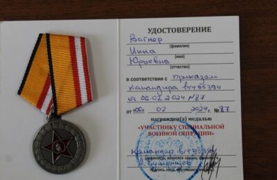 Медалью «Участнику специальной военной операции» наградили руководителя социального учреждения из Искитима