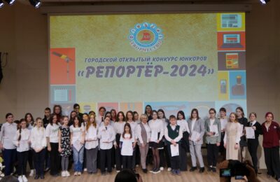 Победители XIII открытого городского конкурса «Репортер – 2024» в Бердске получили заслуженные награды