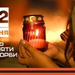 В День памяти и скорби зажгут свечи в Бердске