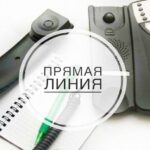 Задать вопрос о людях серебряного возраста предлагают бердчанам