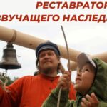 В Бердске состоится презентация фильма «Реставраторы звучащего наследия»