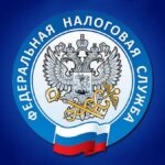 Управлением Федеральной налоговой службы региона проводится онлайн-опрос