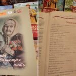 Бердчанка победила на Международном конкурсе в честь 80-летия Победы