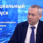 О том, как регион поддерживает бойцов на СВО, рассказал Андрей Травников