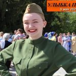 Юные журналисты в Бердске реализовали проект«Улыбка Победы»