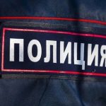 Переехало из-за ремонта отделение Госавтоинспекции по городу Бердску