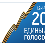 В Избирательной комиссии Новосибирской области работает «горячая линия»